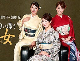 昭和な美熟女ダラケの乱交会