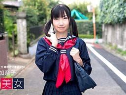 制服美女～今村加奈子が潮吹きイキまくり！～