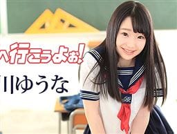 学校へ行こうよぉ～