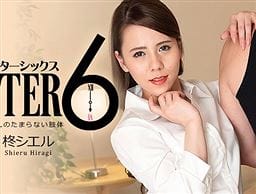 アフター6～ハーフ系美人OLのたまらない肢体～