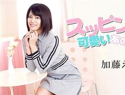 スッピンが可愛いあの子 ～そんなに見られたら恥ずかしい～