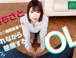 [VR] 借金返済の期間延長をハメられながら懇願するOL Vol.2