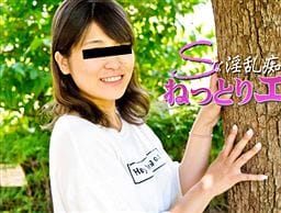 Sな淫乱痴熟女とねっとりエッチ