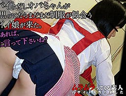 まだまだ制服が似合うロリっ子の家政婦アルバイト！身も心もお掃除してもらいました