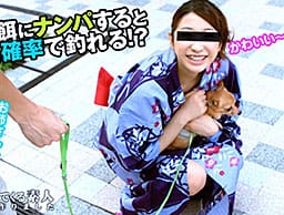 公園に子犬を連れていけば「きゃーかわいい」っと、犬に夢中になってパンチラに気がつかないお姉さんに高確率で出会えるらしい3 浴衣編