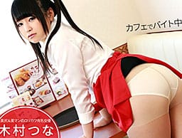 カフェでバイト中のロリっ娘をハメる～ミルクは多めでお願いします～